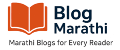 blogmarathi.in